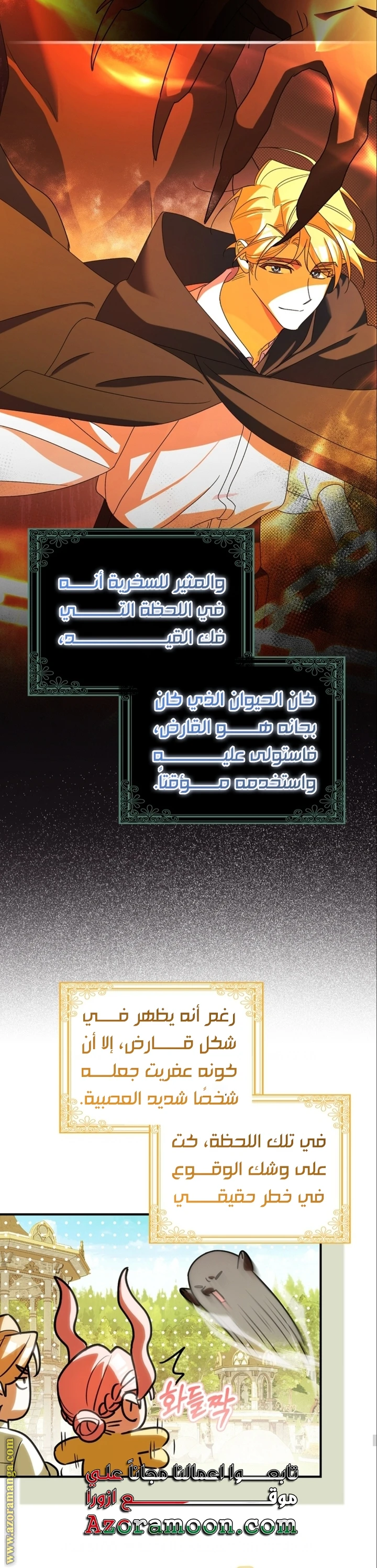 الصفحة 29