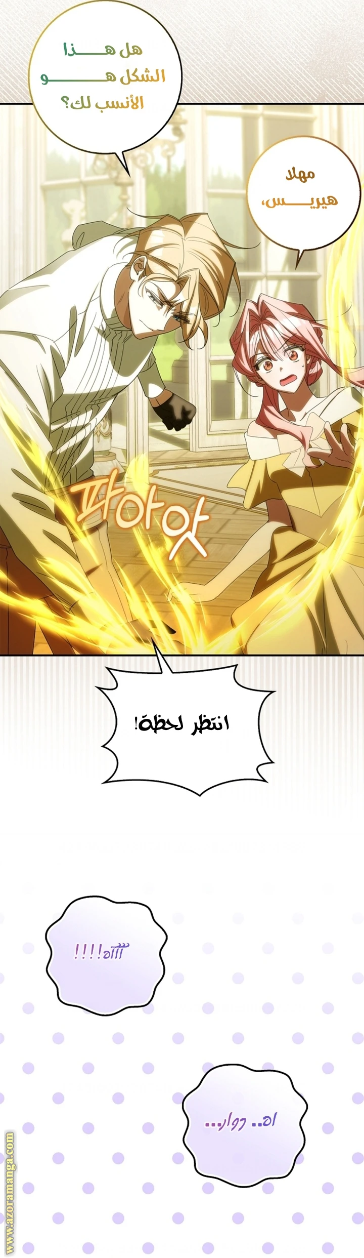 الصفحة 36