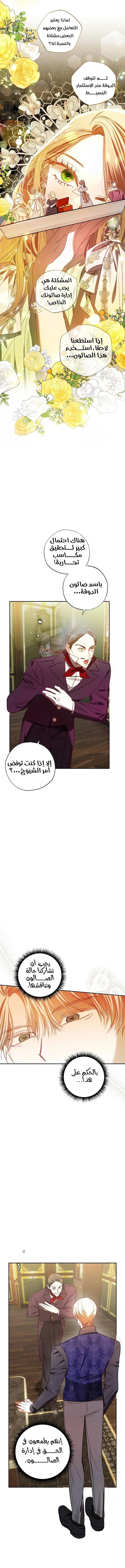 الصفحة 14