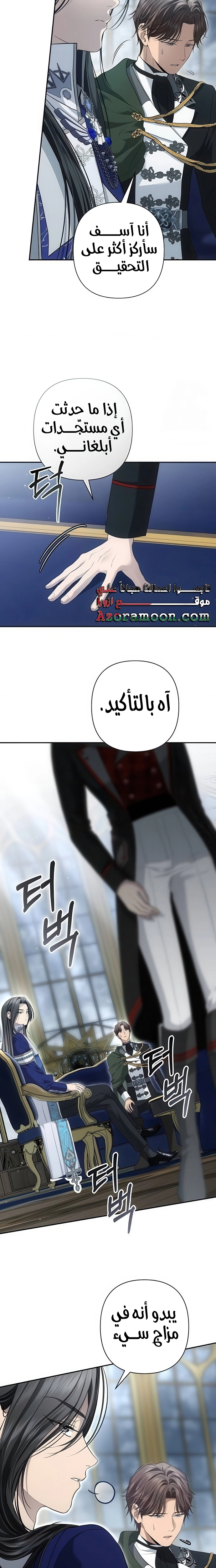 الصفحة 12
