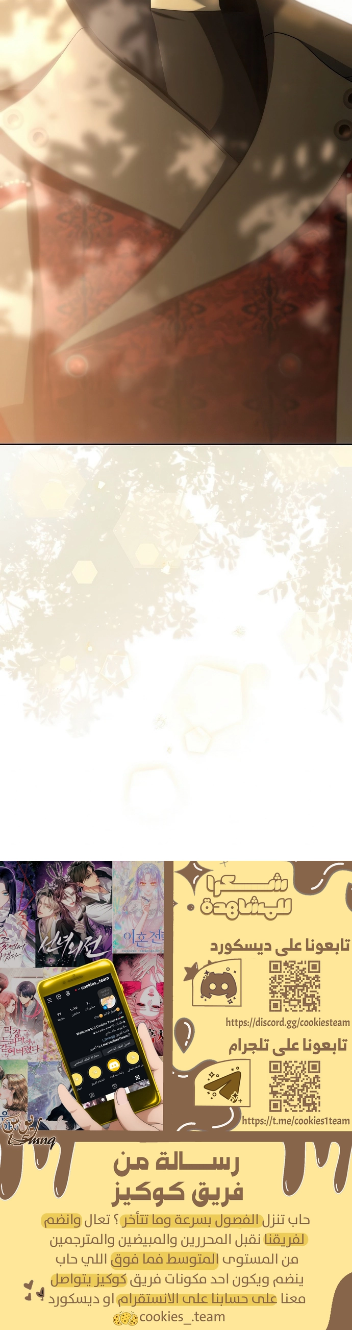 الصفحة 23
