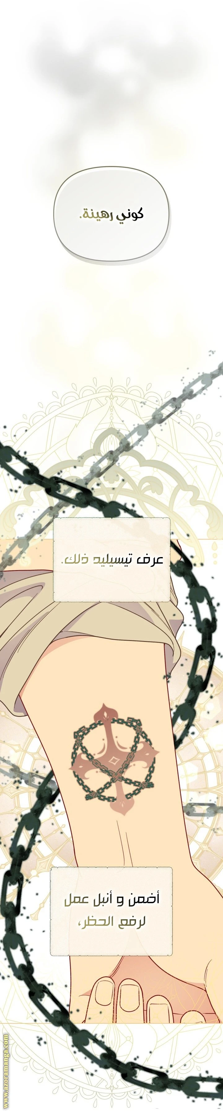 الصفحة 8