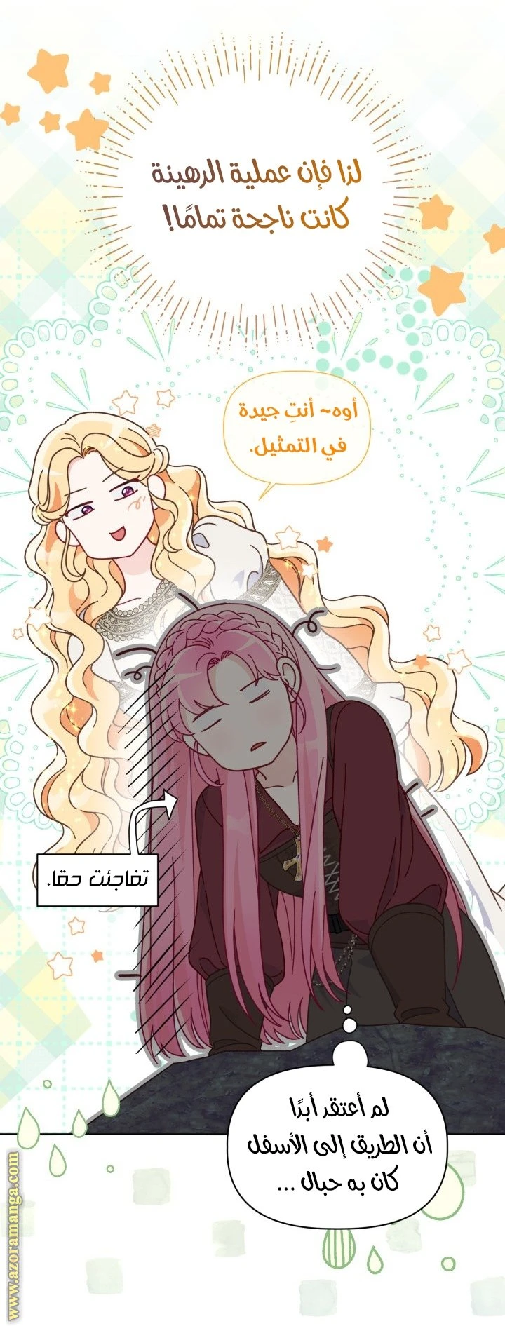 الصفحة 10