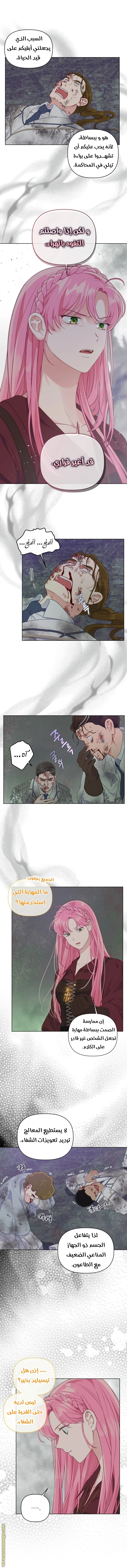 الصفحة 18