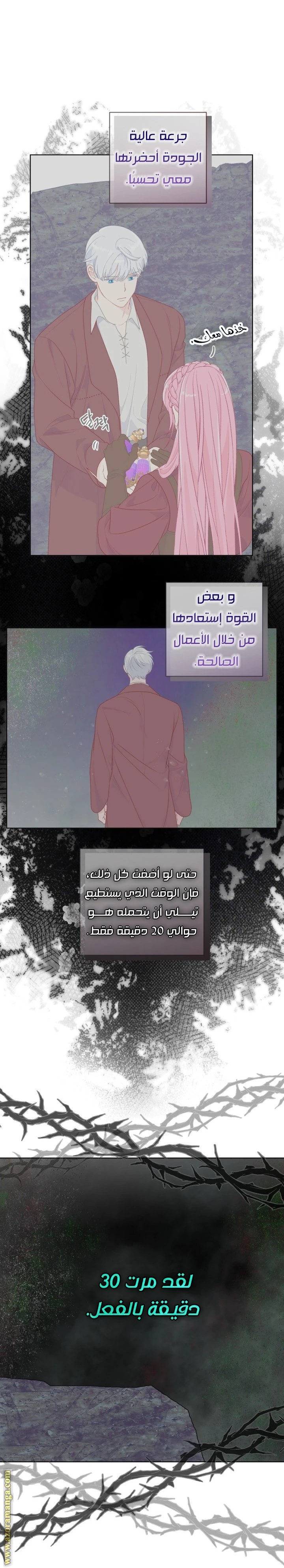 الصفحة 19
