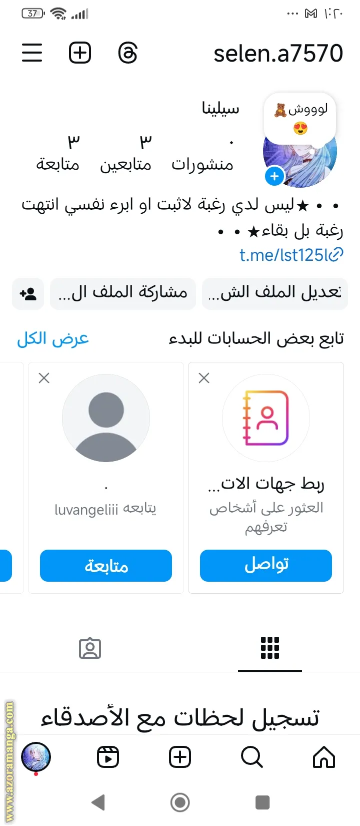 الصفحة 14