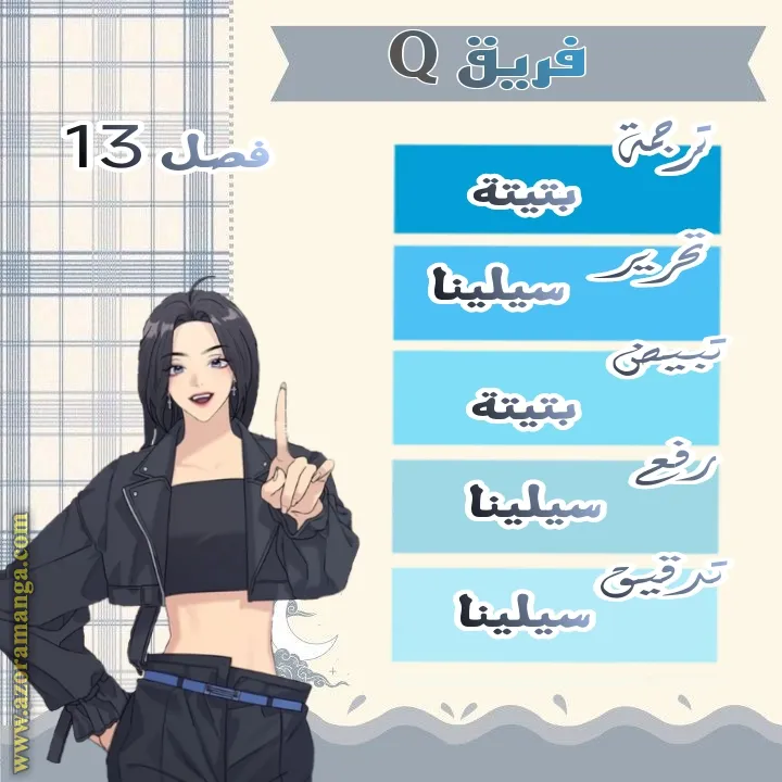 الصفحة 16