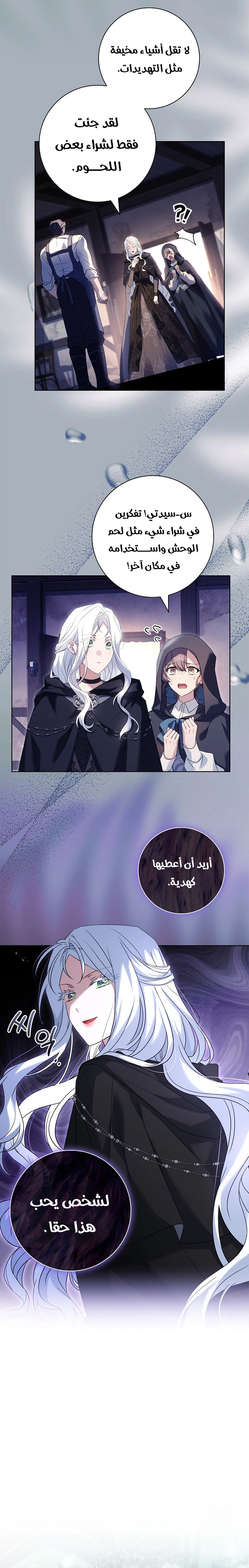 الصفحة 18