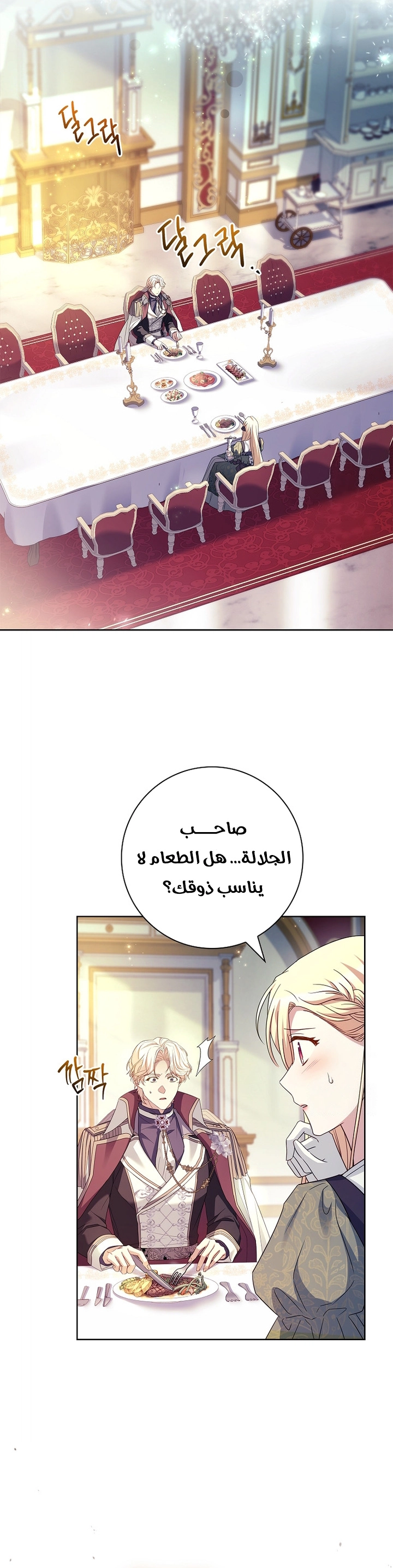 الصفحة 19