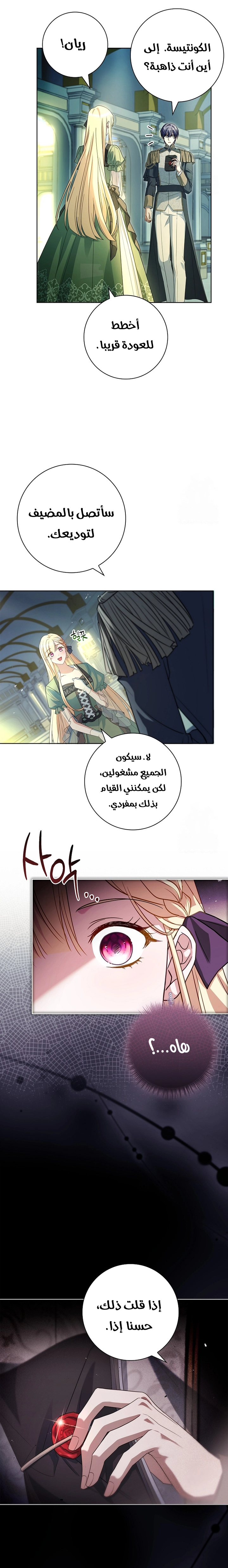 الصفحة 22