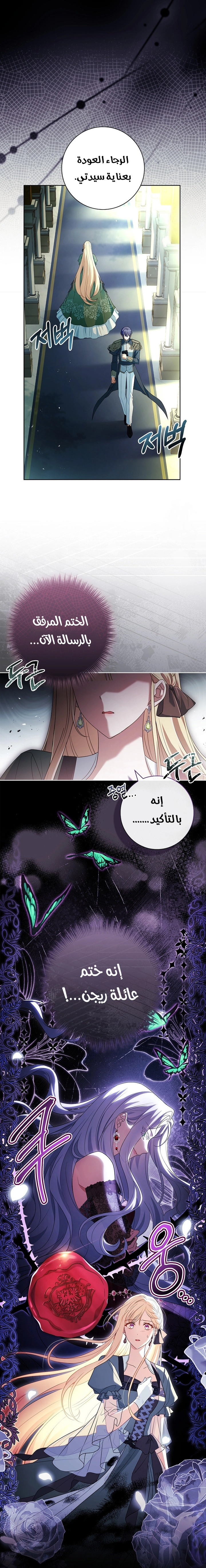 الصفحة 23