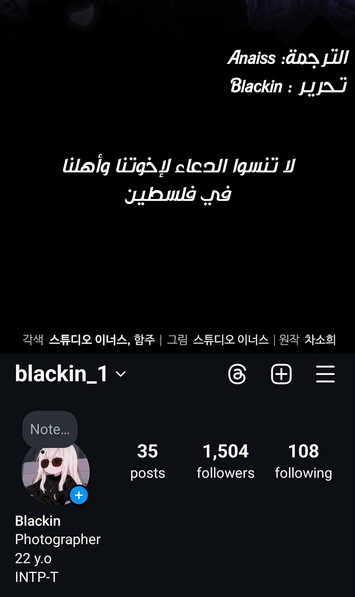 الصفحة 24