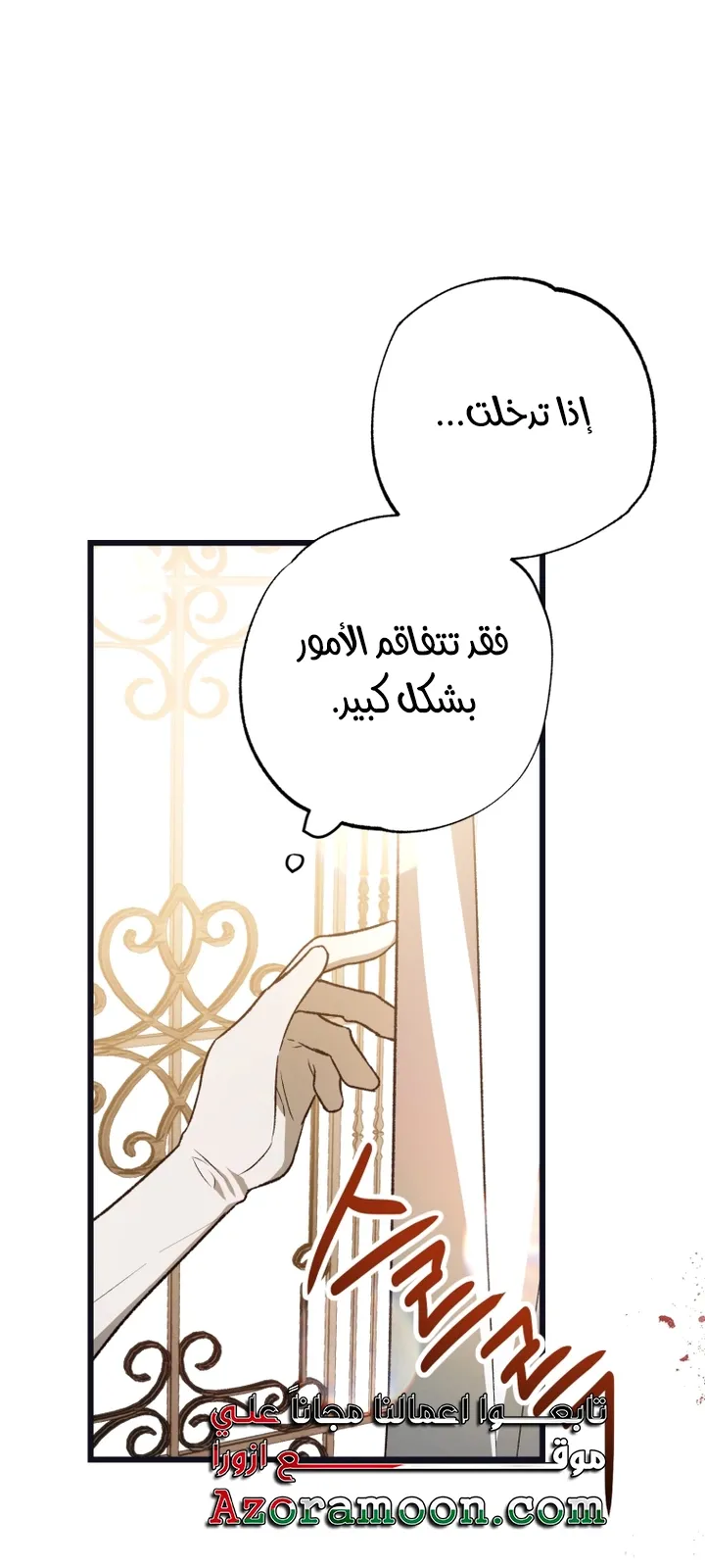 الصفحة 21