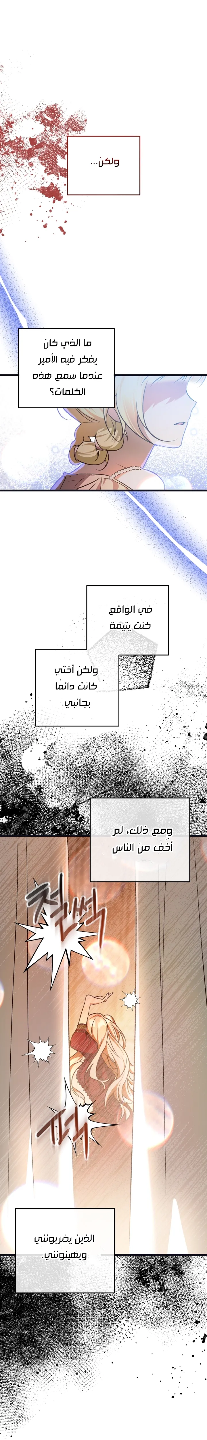 الصفحة 23