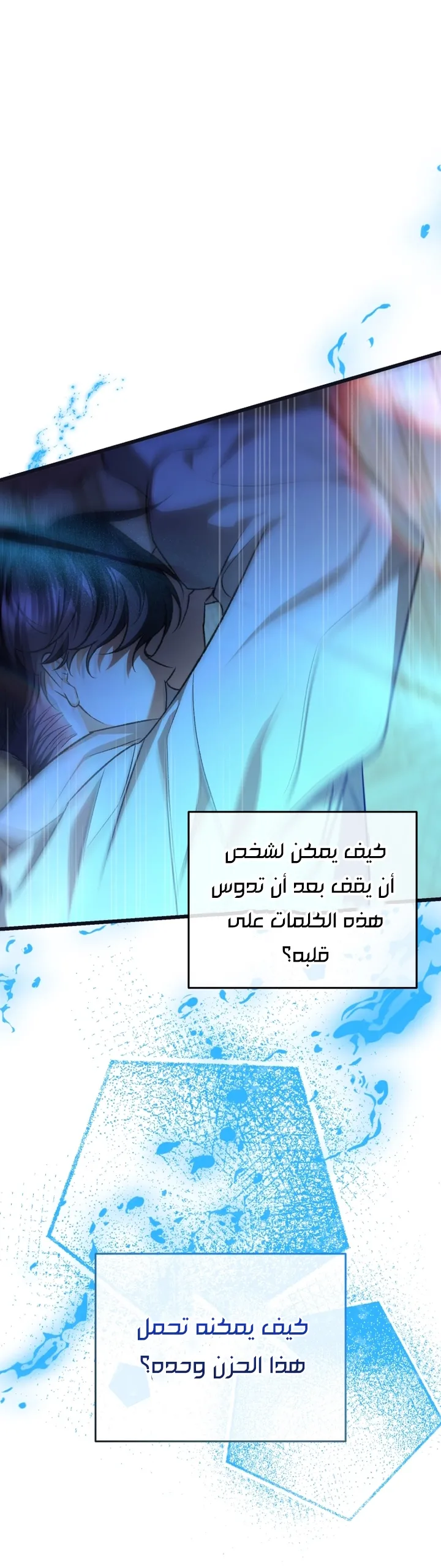 الصفحة 24