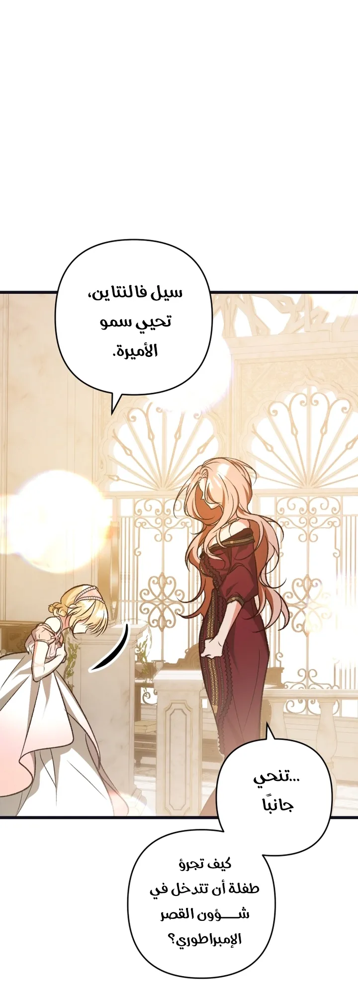 الصفحة 28