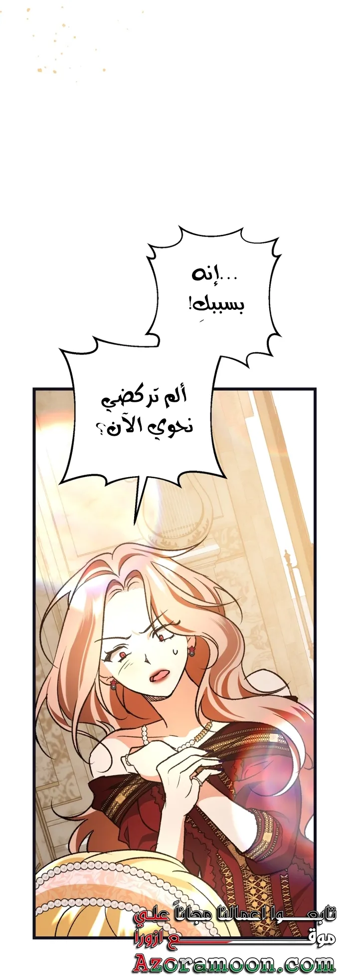 الصفحة 38
