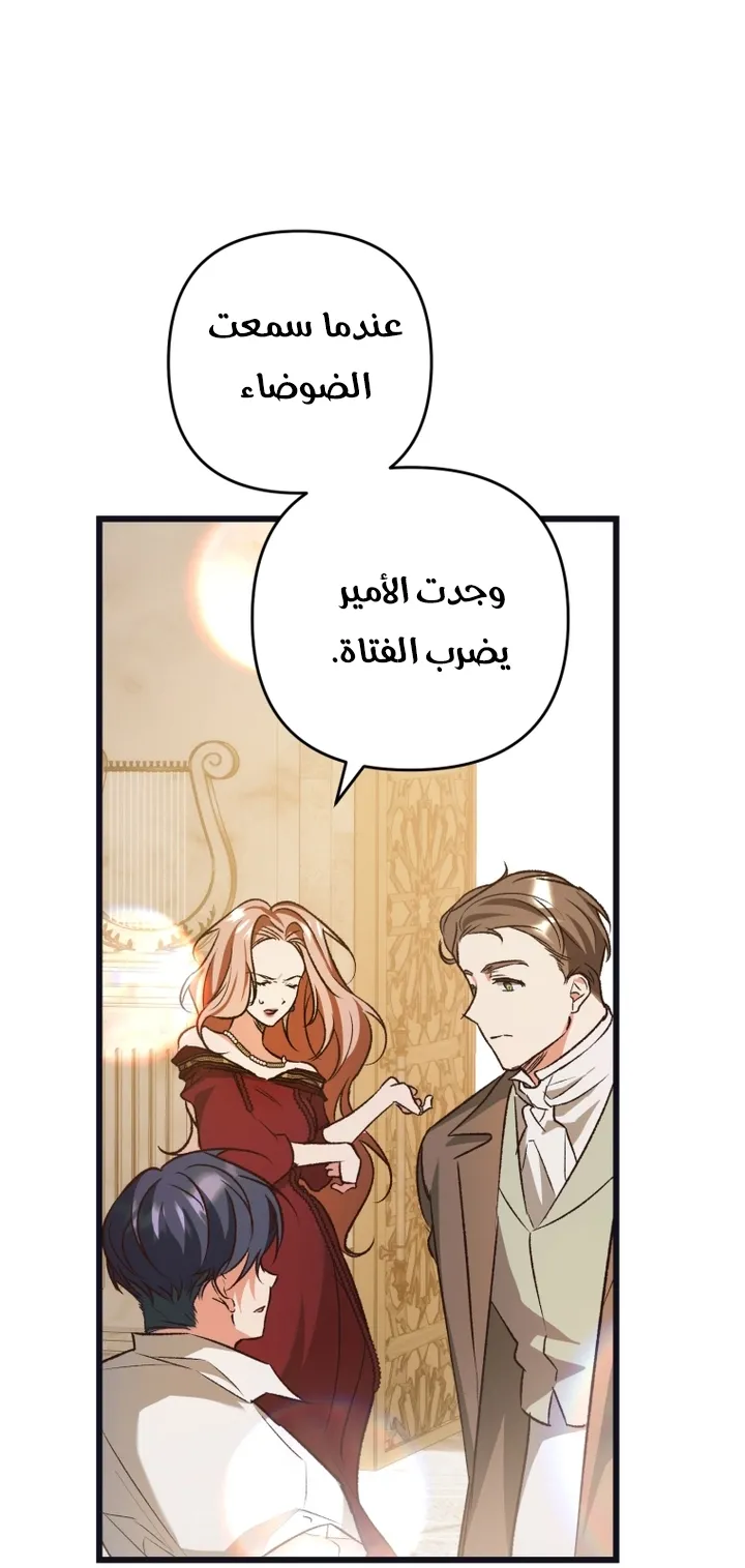 الصفحة 46