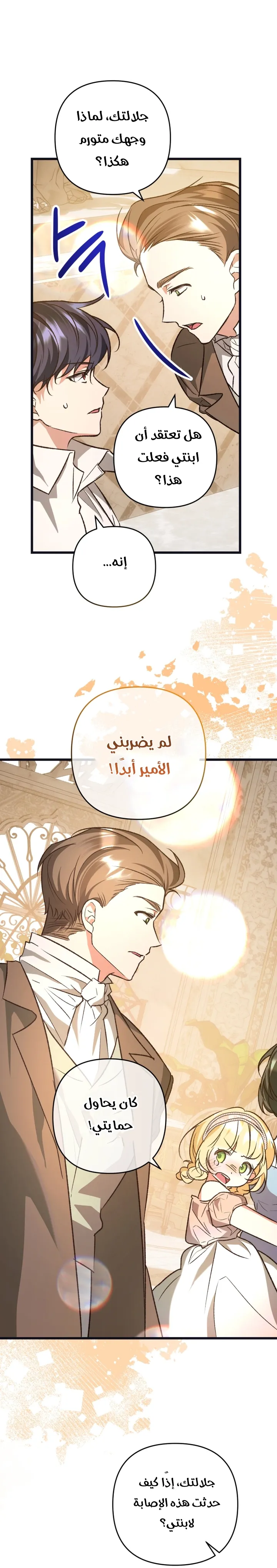 الصفحة 48
