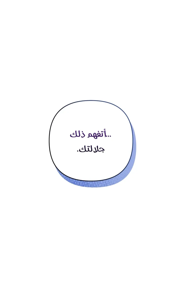 الصفحة 50