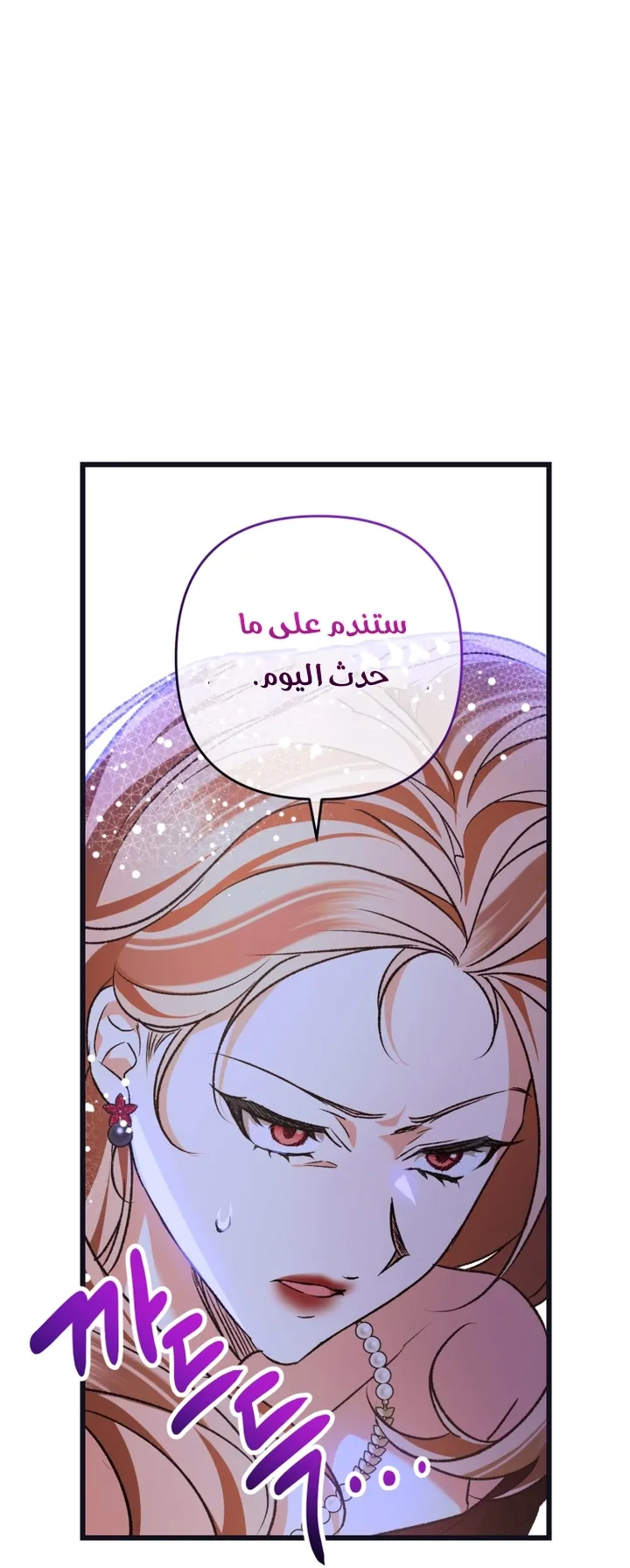 الصفحة 55