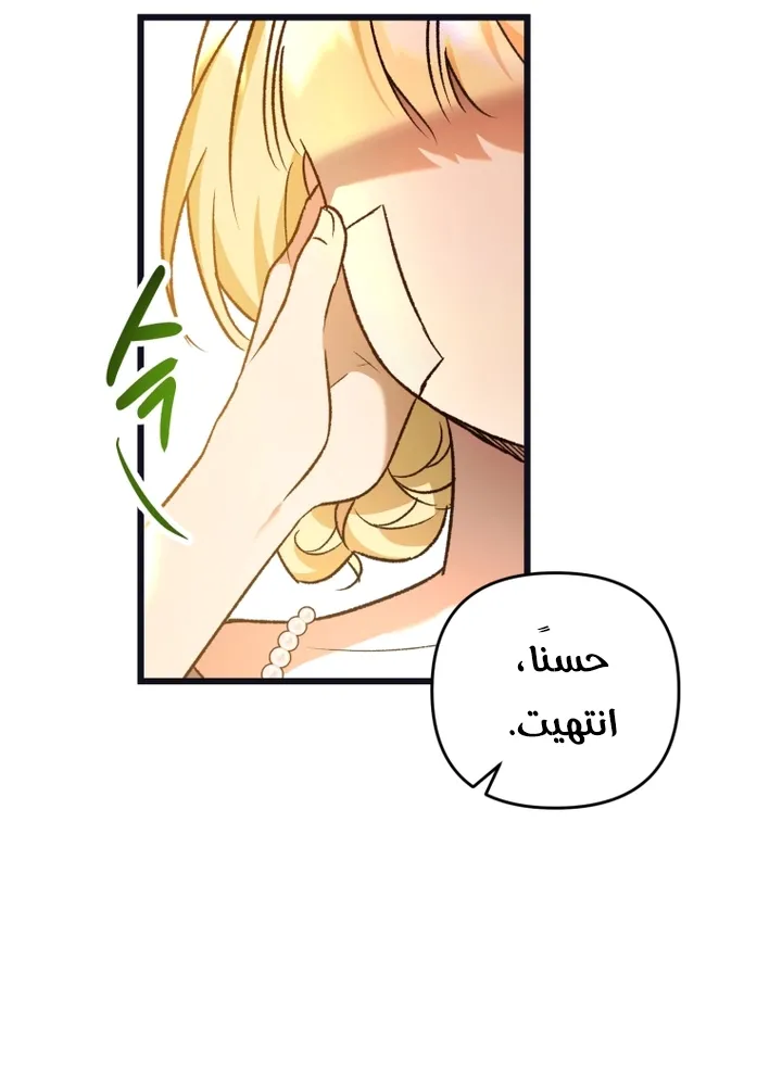 الصفحة 59