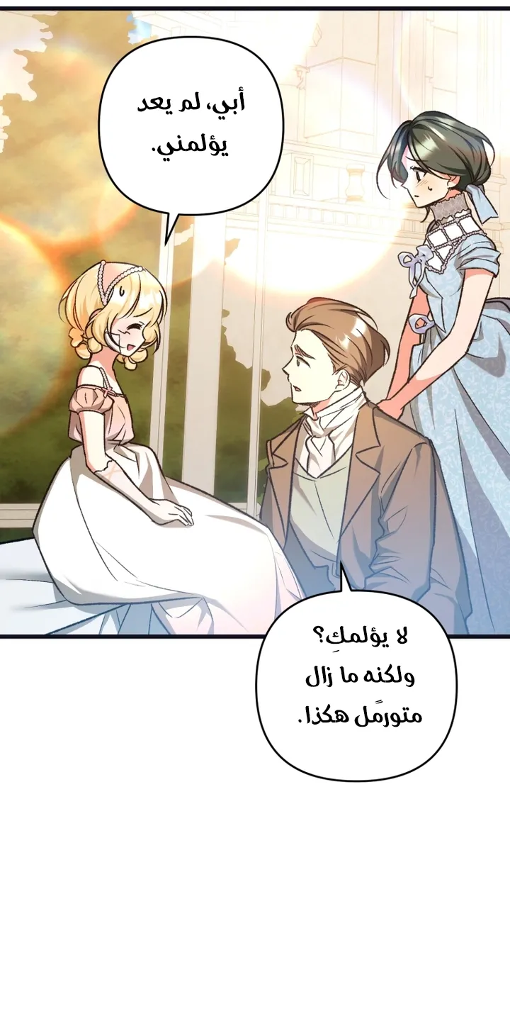 الصفحة 62