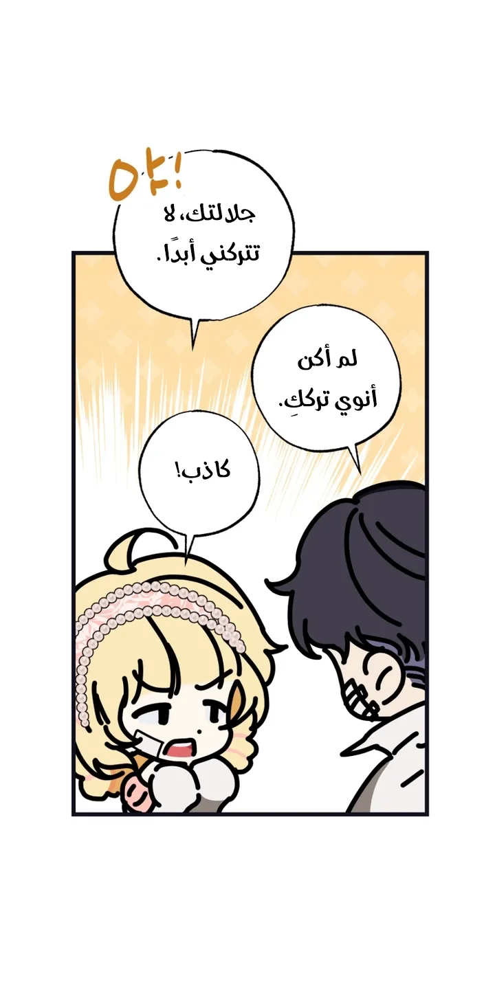 الصفحة 64