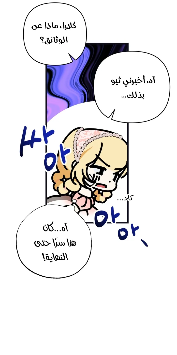الصفحة 68