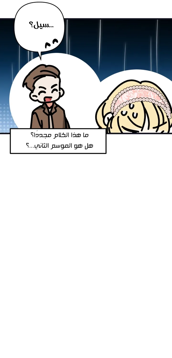 الصفحة 69