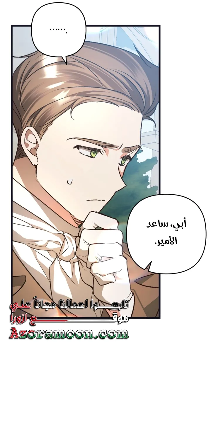 الصفحة 71