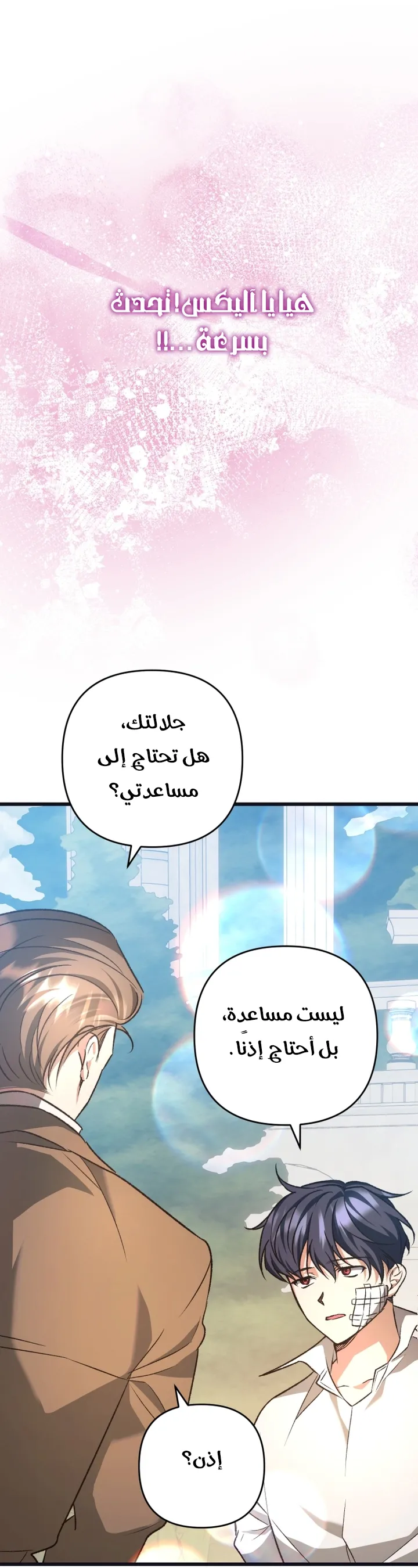 الصفحة 75