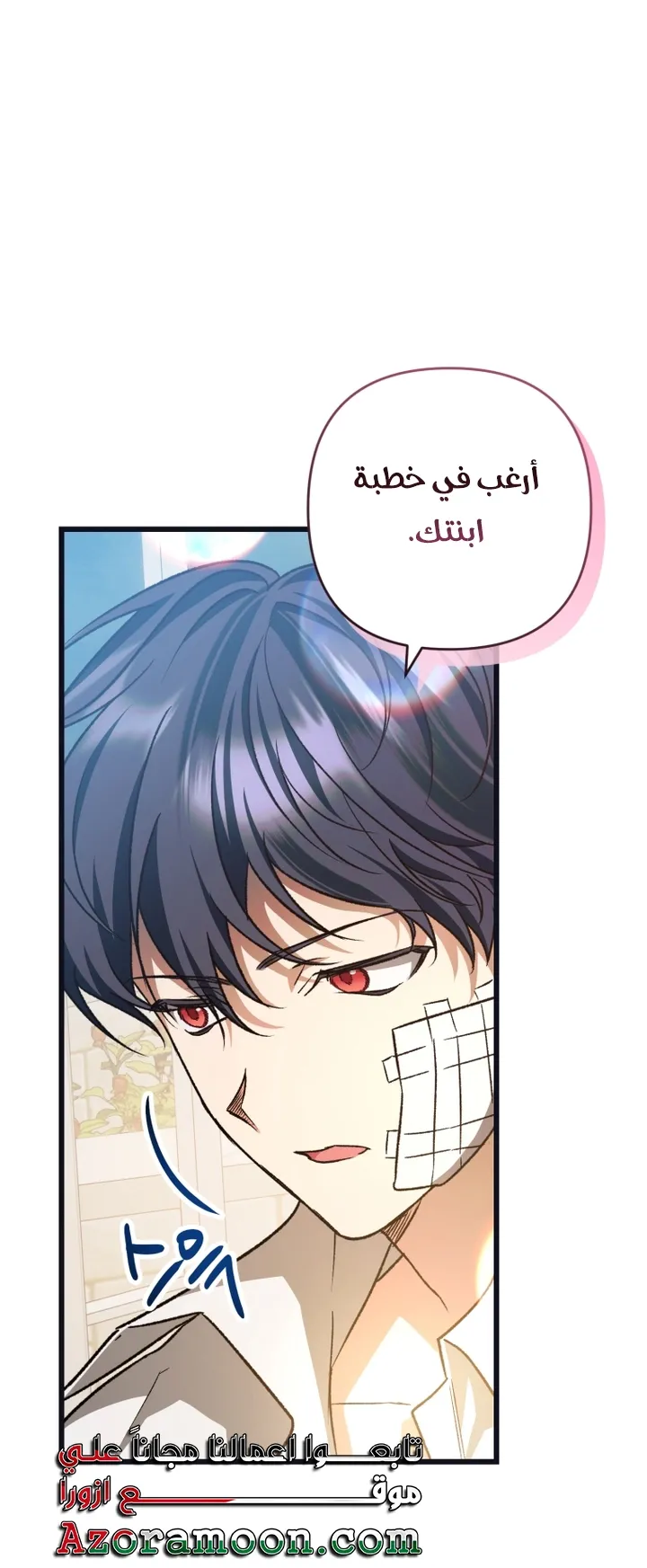 الصفحة 76