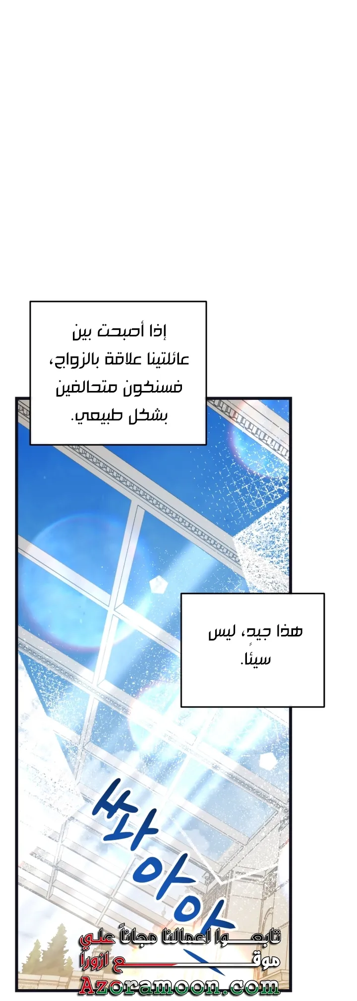 الصفحة 78