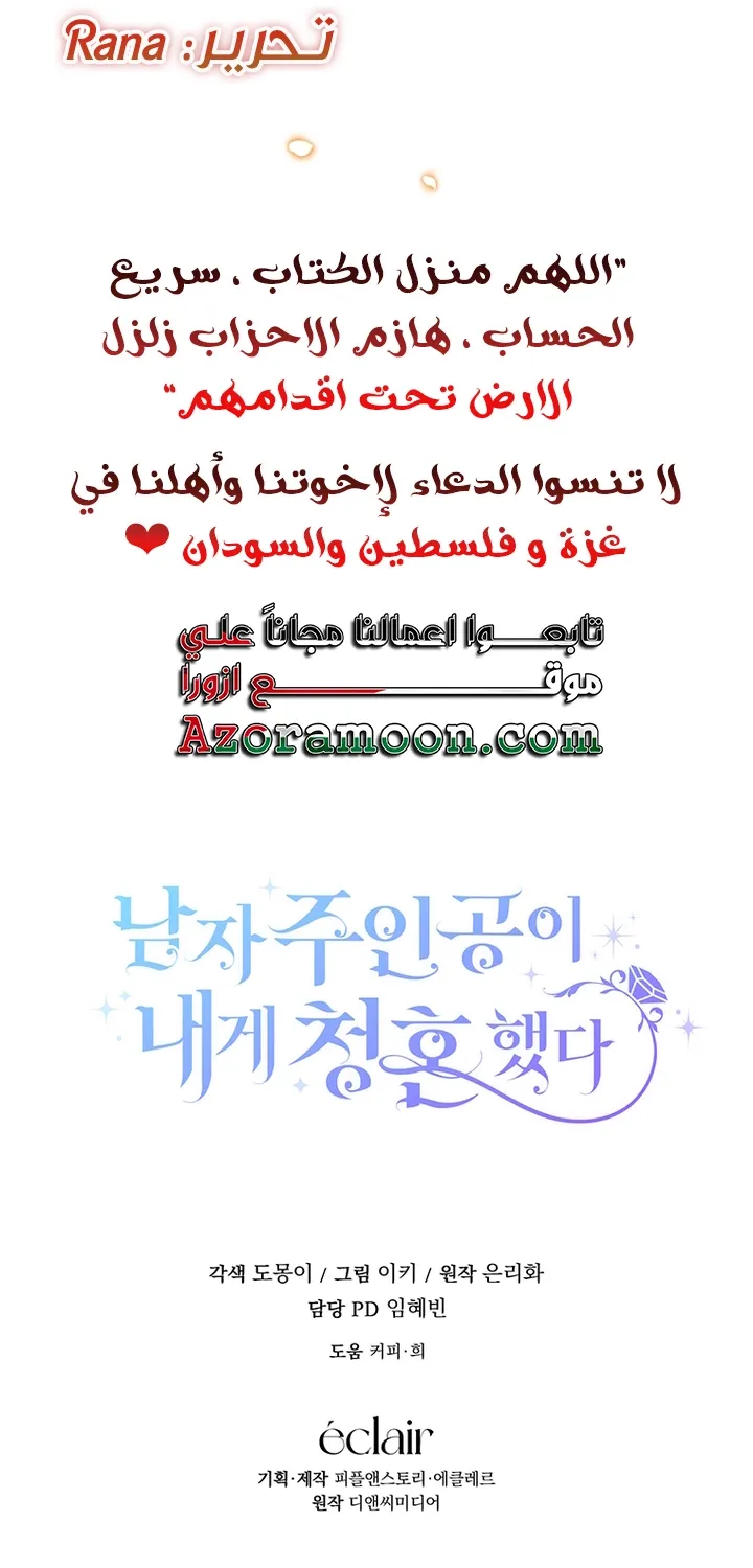 الصفحة 81
