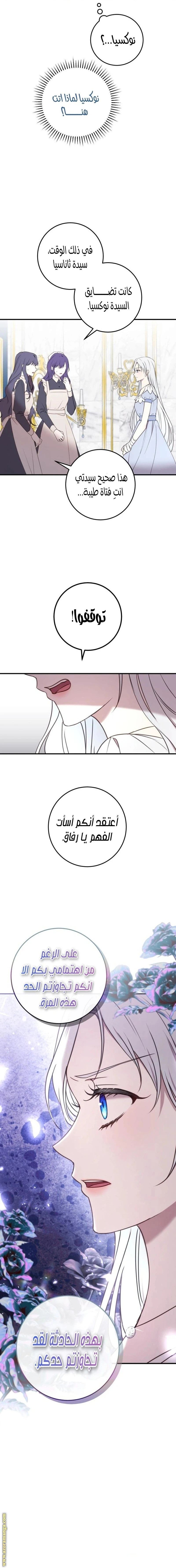 الصفحة 5