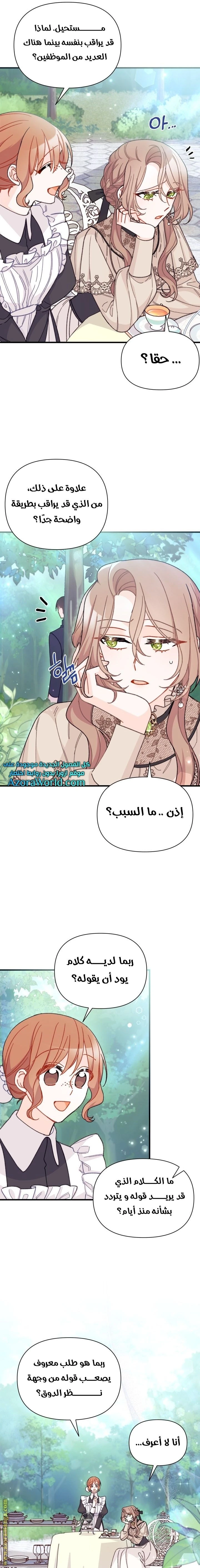 الصفحة 9