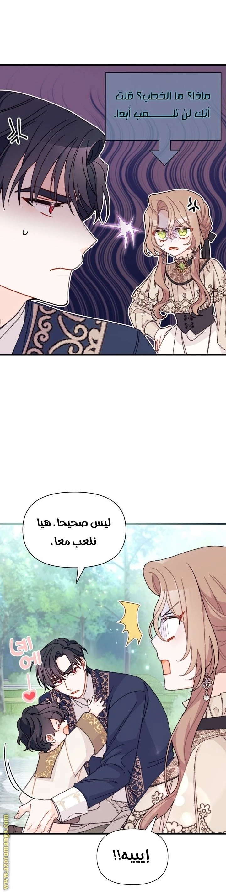 الصفحة 18