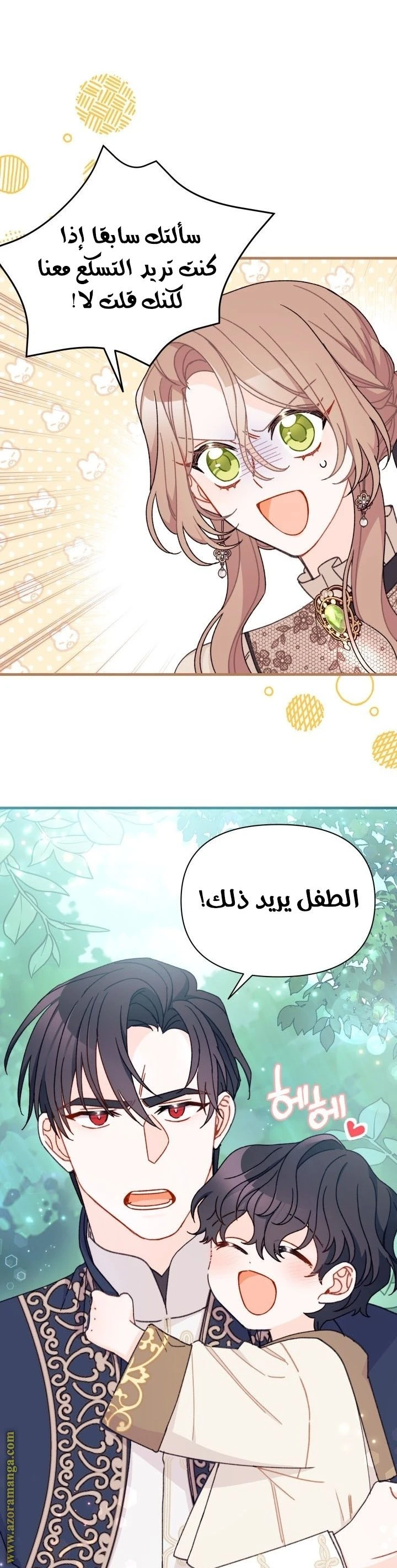 الصفحة 19