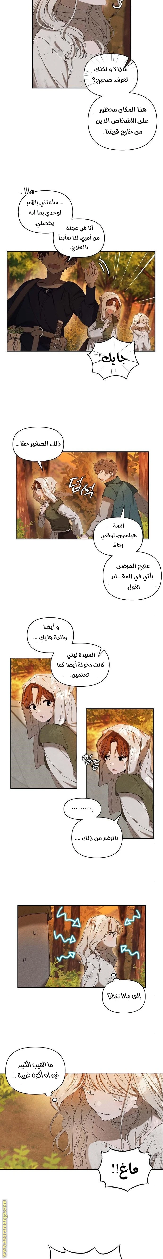 الصفحة 4