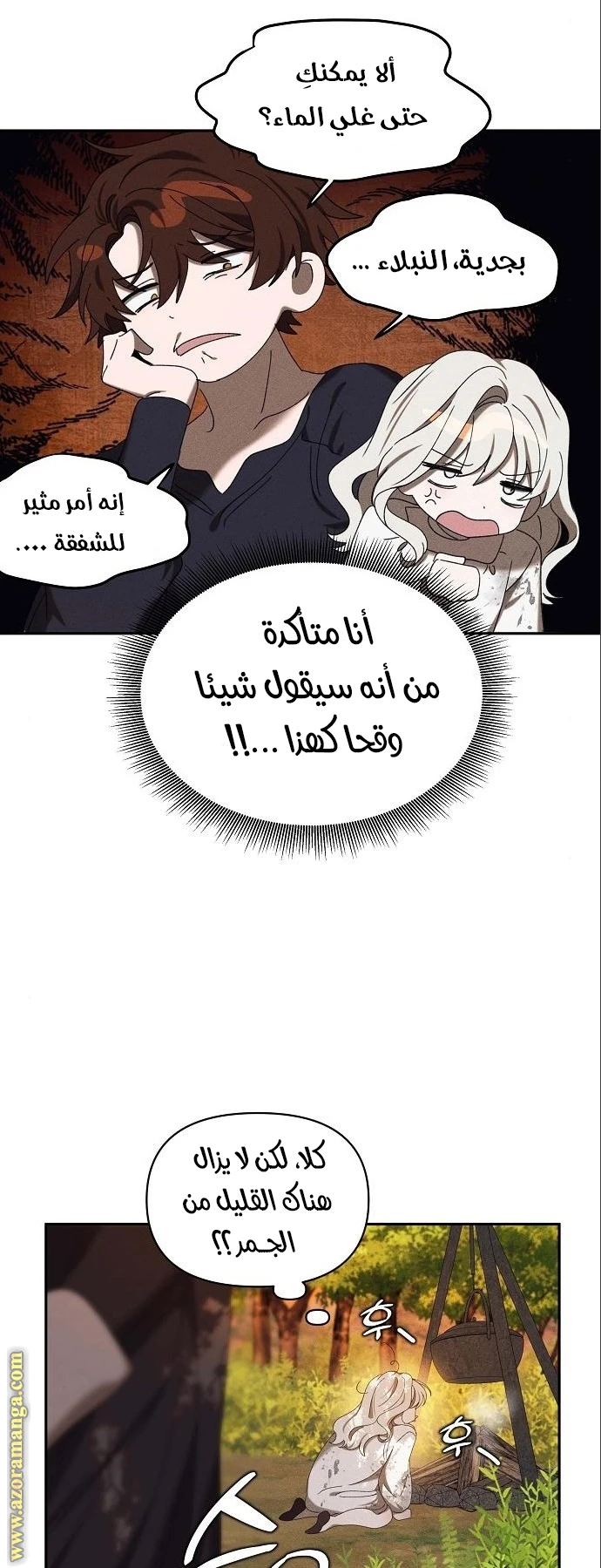 الصفحة 11