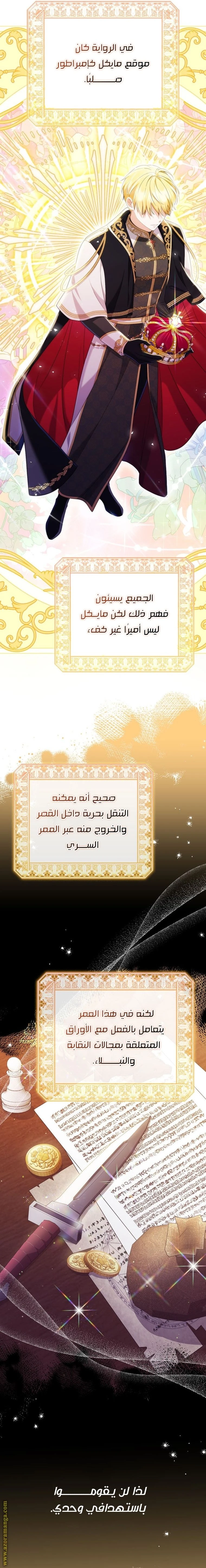 الصفحة 3