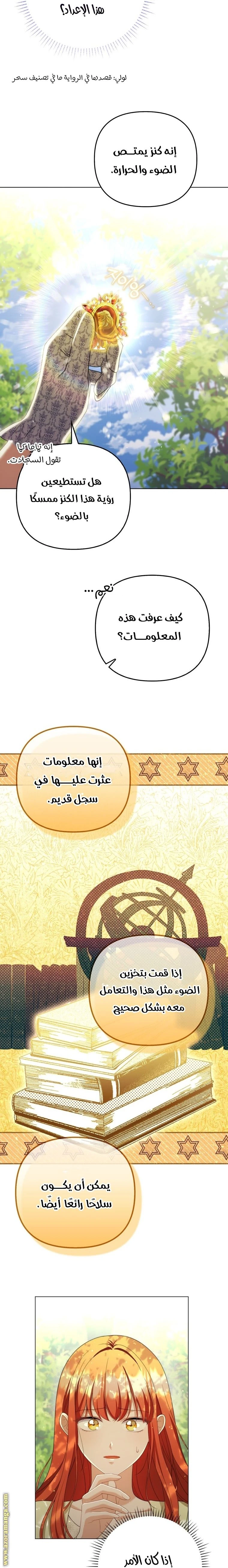 الصفحة 10