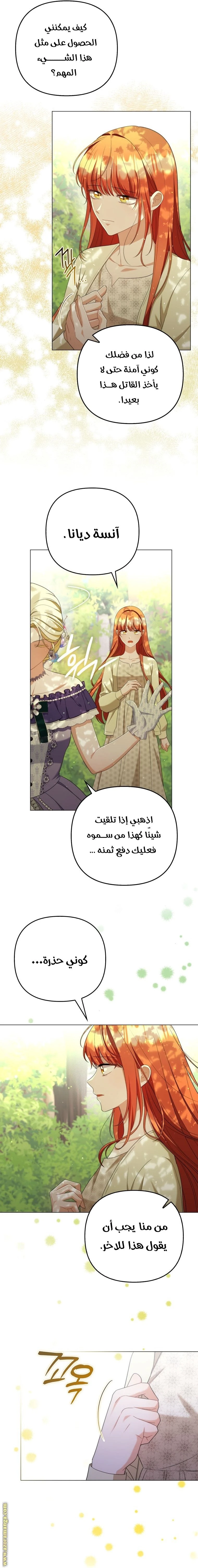 الصفحة 12