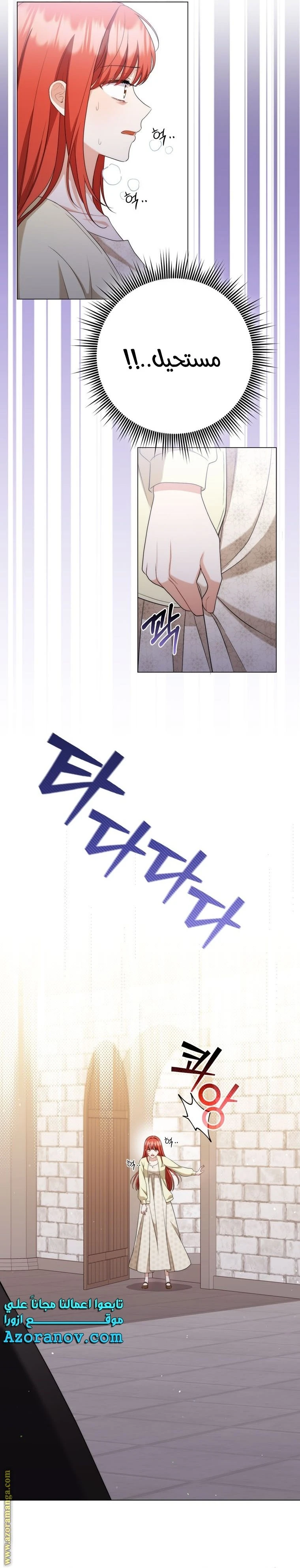 الصفحة 16