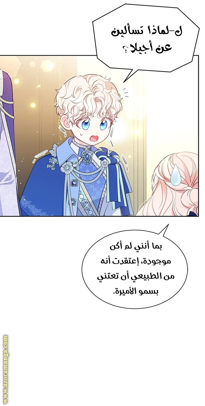 الصفحة 5
