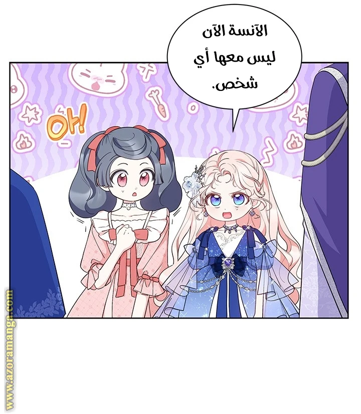 الصفحة 11