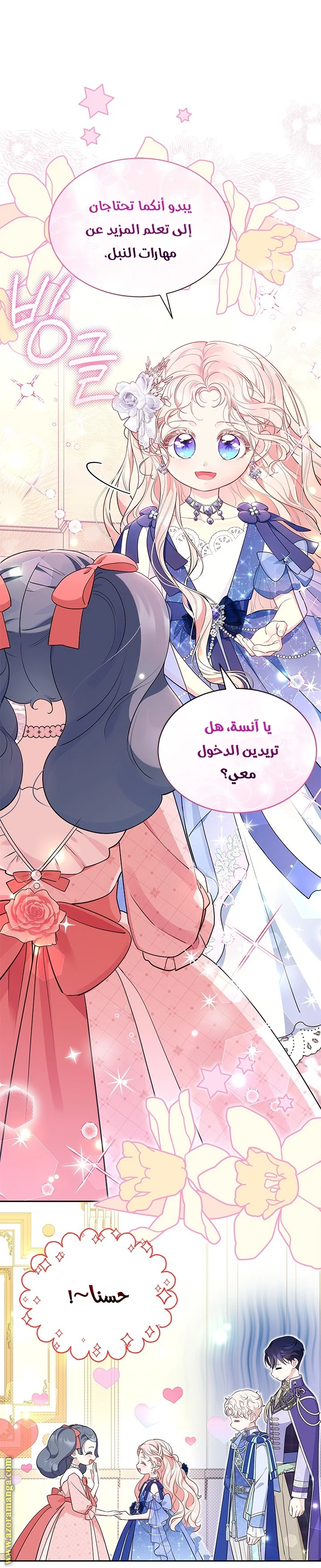الصفحة 16