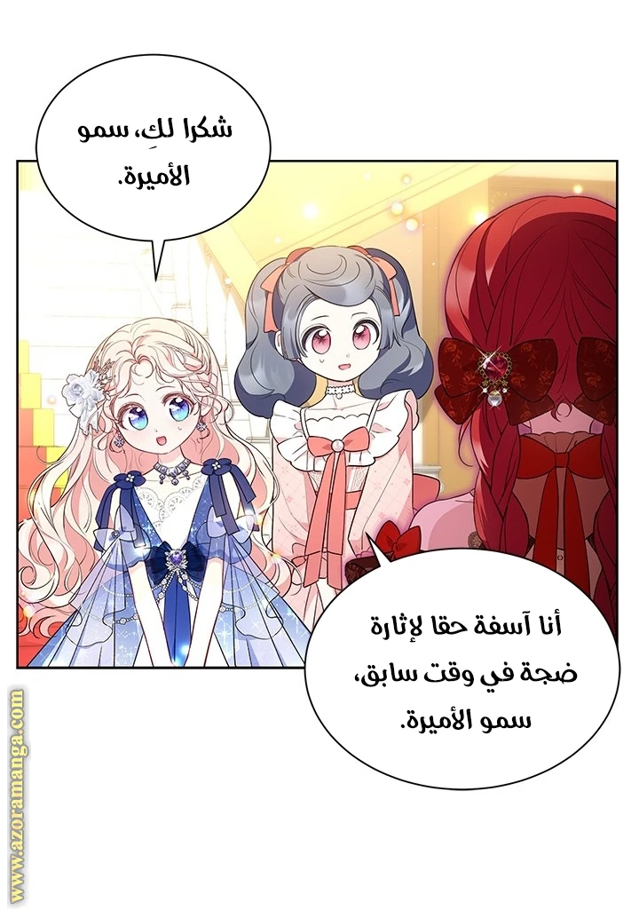 الصفحة 20