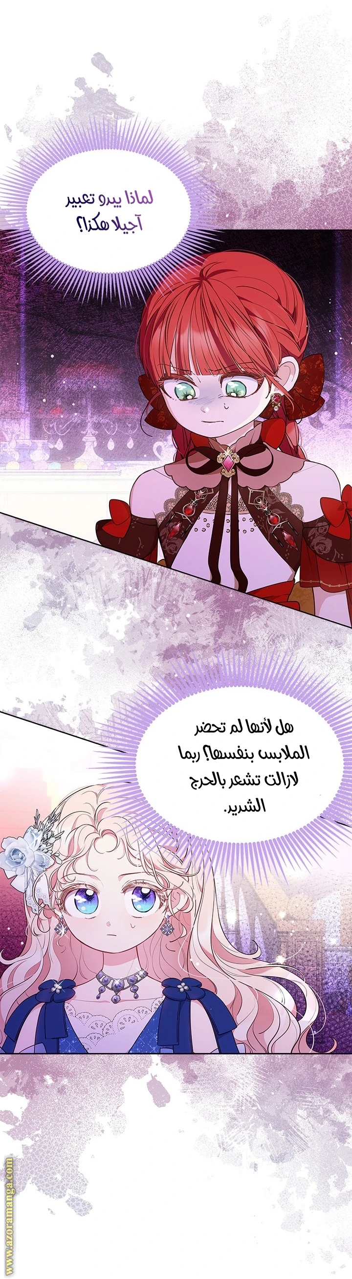 الصفحة 21